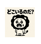 めんへらいおん。（個別スタンプ：17）