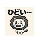 めんへらいおん。（個別スタンプ：19）