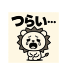 めんへらいおん。（個別スタンプ：20）