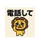 めんへらいおん。（個別スタンプ：22）