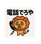 めんへらいおん。（個別スタンプ：23）