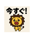 めんへらいおん。（個別スタンプ：25）