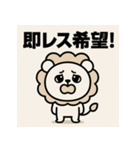 めんへらいおん。（個別スタンプ：27）