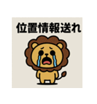 めんへらいおん。（個別スタンプ：28）