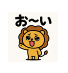 めんへらいおん。（個別スタンプ：29）