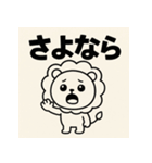 めんへらいおん。（個別スタンプ：32）