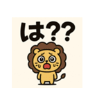 めんへらいおん。（個別スタンプ：36）