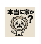 めんへらいおん。（個別スタンプ：38）