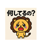 めんへらいおん。（個別スタンプ：39）