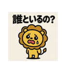 めんへらいおん。（個別スタンプ：40）