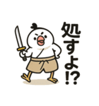 ぶんちょ〜侍。（個別スタンプ：1）