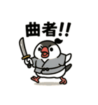 ぶんちょ〜侍。（個別スタンプ：2）