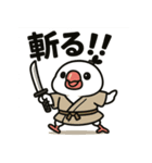 ぶんちょ〜侍。（個別スタンプ：3）