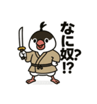 ぶんちょ〜侍。（個別スタンプ：4）