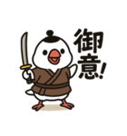 ぶんちょ〜侍。（個別スタンプ：5）