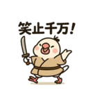 ぶんちょ〜侍。（個別スタンプ：6）