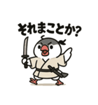 ぶんちょ〜侍。（個別スタンプ：7）