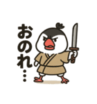 ぶんちょ〜侍。（個別スタンプ：8）