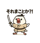 ぶんちょ〜侍。（個別スタンプ：9）