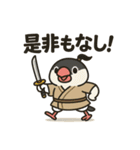 ぶんちょ〜侍。（個別スタンプ：10）