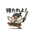 ぶんちょ〜侍。（個別スタンプ：11）