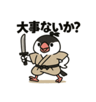 ぶんちょ〜侍。（個別スタンプ：12）