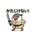 ぶんちょ〜侍。（個別スタンプ：14）