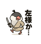 ぶんちょ〜侍。（個別スタンプ：15）