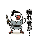 ぶんちょ〜侍。（個別スタンプ：17）
