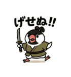 ぶんちょ〜侍。（個別スタンプ：19）