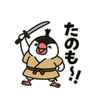 ぶんちょ〜侍。（個別スタンプ：22）