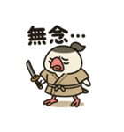 ぶんちょ〜侍。（個別スタンプ：23）