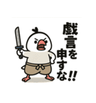 ぶんちょ〜侍。（個別スタンプ：24）