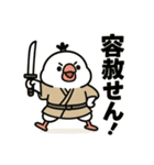 ぶんちょ〜侍。（個別スタンプ：28）