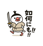 ぶんちょ〜侍。（個別スタンプ：30）