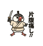 ぶんちょ〜侍。（個別スタンプ：32）