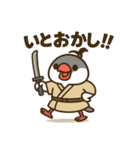 ぶんちょ〜侍。（個別スタンプ：33）