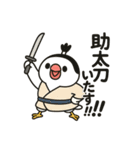 ぶんちょ〜侍。（個別スタンプ：34）