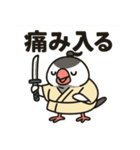 ぶんちょ〜侍。（個別スタンプ：35）