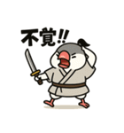 ぶんちょ〜侍。（個別スタンプ：36）