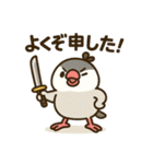 ぶんちょ〜侍。（個別スタンプ：37）