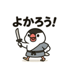 ぶんちょ〜侍。（個別スタンプ：38）