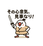 ぶんちょ〜侍。（個別スタンプ：39）