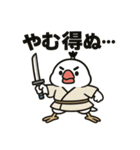 ぶんちょ〜侍。（個別スタンプ：40）