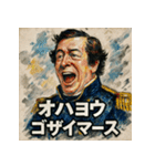 ペリーの来航スタンプ（個別スタンプ：1）