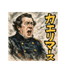 ペリーの来航スタンプ（個別スタンプ：3）