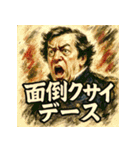 ペリーの来航スタンプ（個別スタンプ：5）