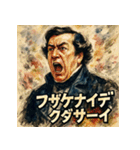 ペリーの来航スタンプ（個別スタンプ：6）