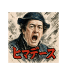 ペリーの来航スタンプ（個別スタンプ：7）