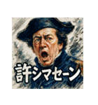 ペリーの来航スタンプ（個別スタンプ：8）